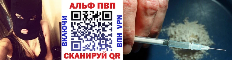 kraken вход  Малгобек  APVP Соль 