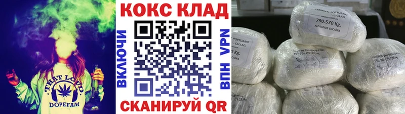 КОКАИН Колумбийский  Малгобек 