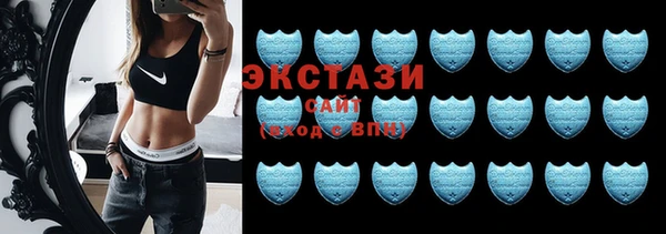 ECSTASY Армянск