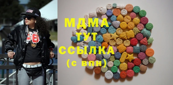 ECSTASY Армянск