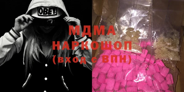 ECSTASY Армянск
