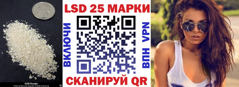 LSD-25 экстази кислота Малгобек
