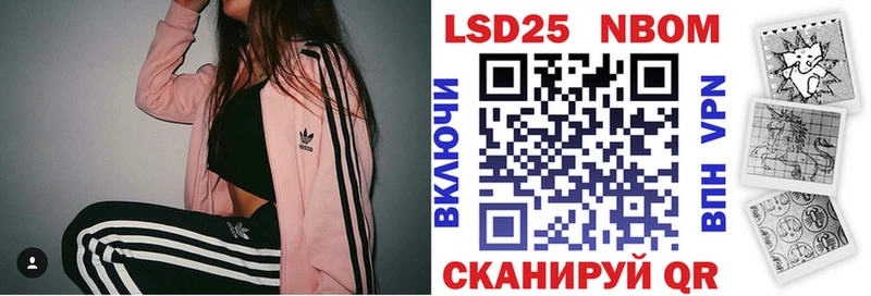 Марки 25I-NBOMe 1,8мг ссылка на мегу как войти Малгобек наркошоп
